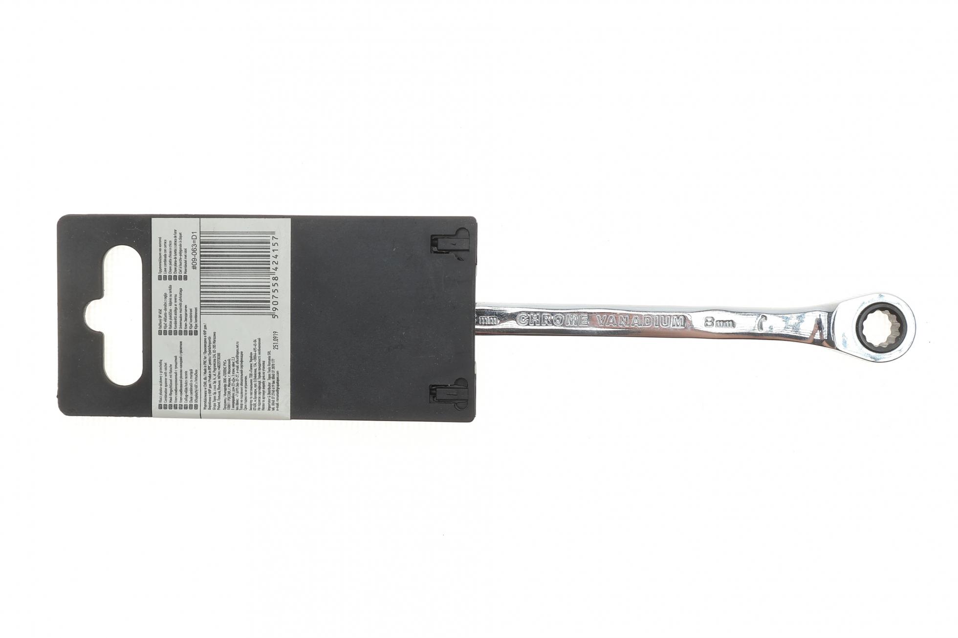 09063 NEO TOOLS